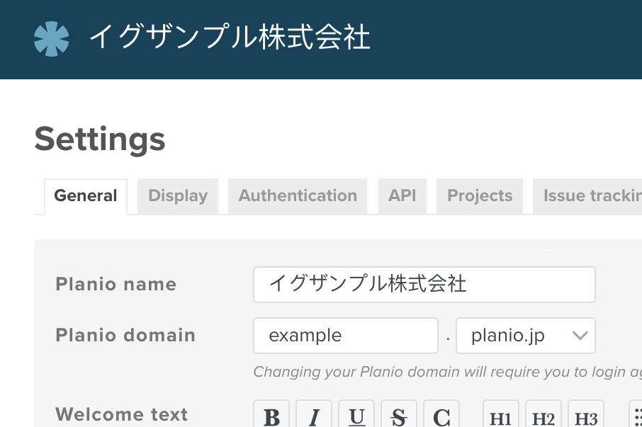 new-top-level-domain-planio.jp@2x.png